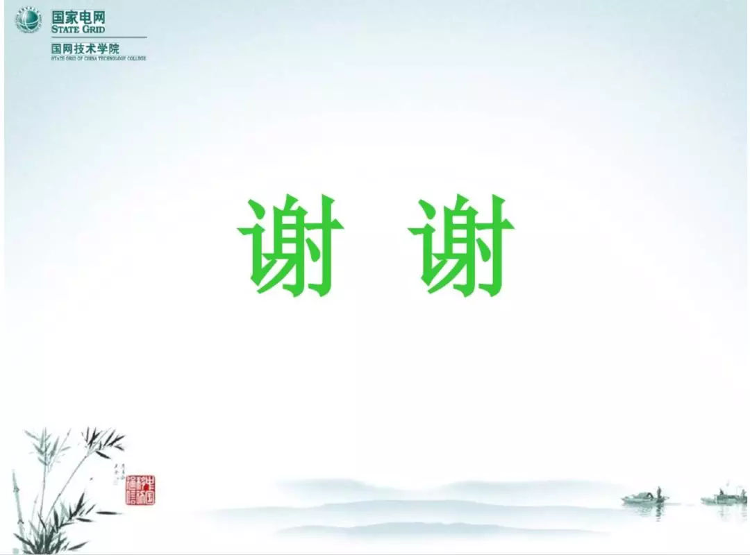 開(kāi)關(guān)柜次級(jí)電路，圖形分析！！