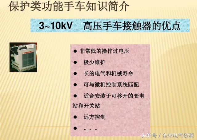 10KV開關柜內(nèi)部功能手車結構已充分說明，易于理解！