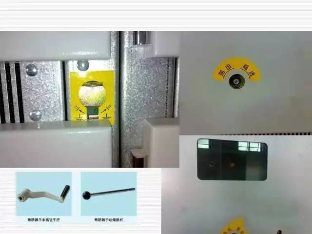 35KV高壓開關(guān)柜圖文說明，電力用戶一定要看！