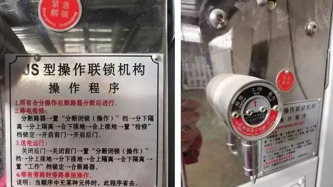 高壓開關柜配置知識，純干貨！