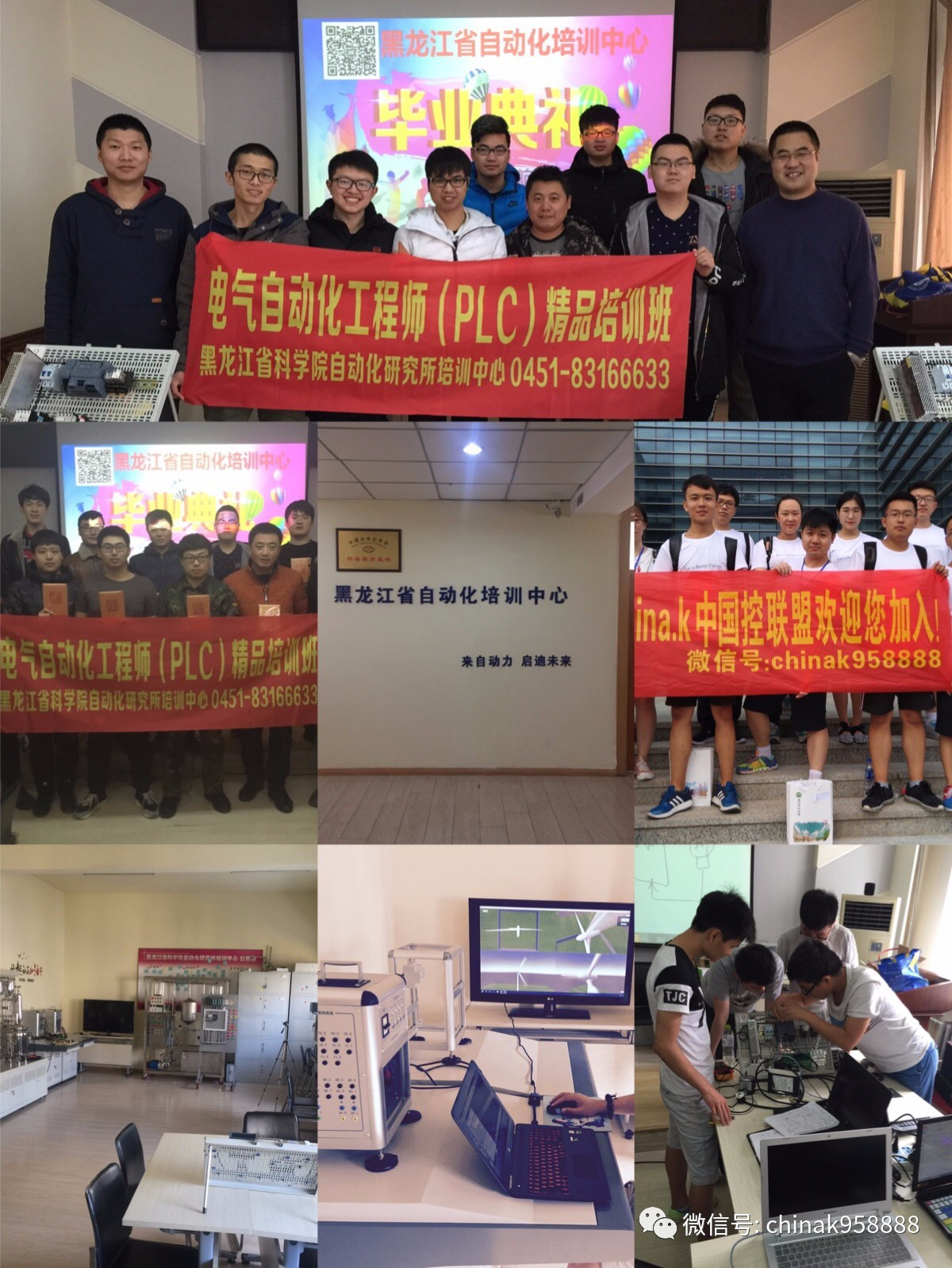 中國工業控制|高電壓開關柜培訓課件,68頁ppt,有圖片和圖片,拿走吧!