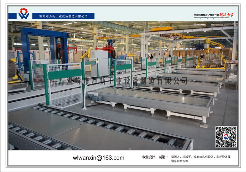 溫嶺萬新高低壓開關(guān)柜生產(chǎn)線，開關(guān)柜檢驗(yàn)生產(chǎn)線