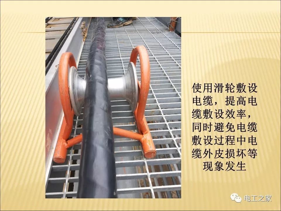 一條完成開關柜安裝，電纜橋架施工，電纜敷設及布線施工，照明配電箱施工