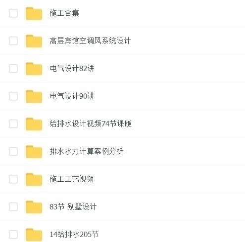 配電箱內(nèi)部結(jié)構(gòu)分析，誰看誰懂！