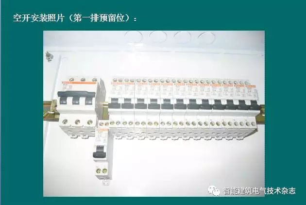 必須收集！配電箱內部布線要求