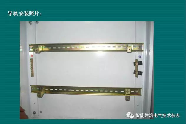 必須收集！配電箱內部布線要求