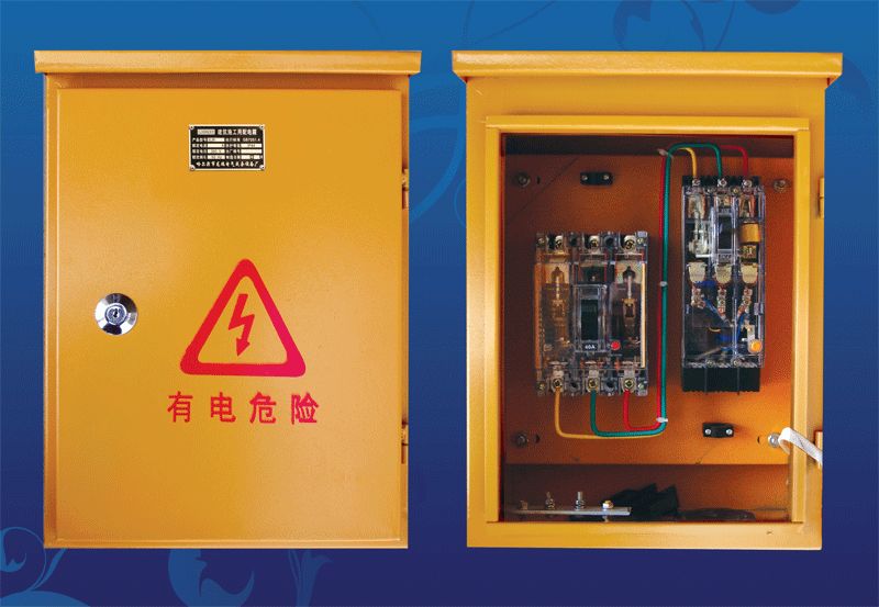 施工現場臨時用電配電箱(機柜)標準化配置圖集！