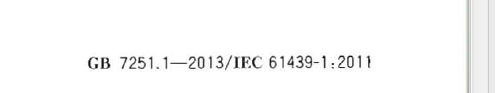 《建筑電氣工程施工質(zhì)量驗收規(guī)范》GB50303-2015 配電箱(機(jī)柜)安裝詳細(xì)說明！