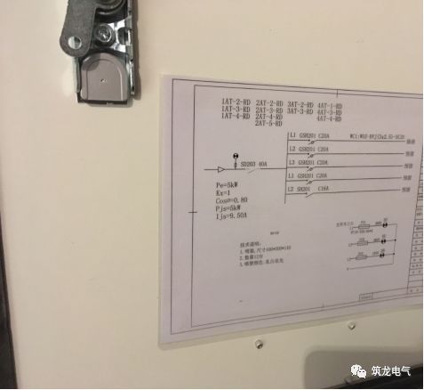 《建筑電氣工程施工質(zhì)量驗收規(guī)范》GB50303-2015 配電箱(機(jī)柜)安裝詳細(xì)說明！