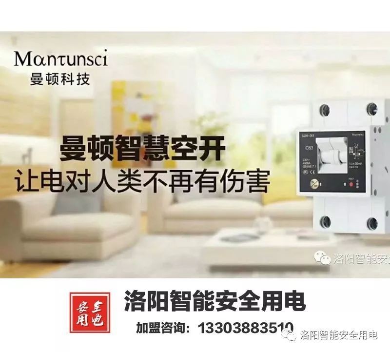 家居裝飾配電箱像這樣布線？難怪店主不給你錢(qián)