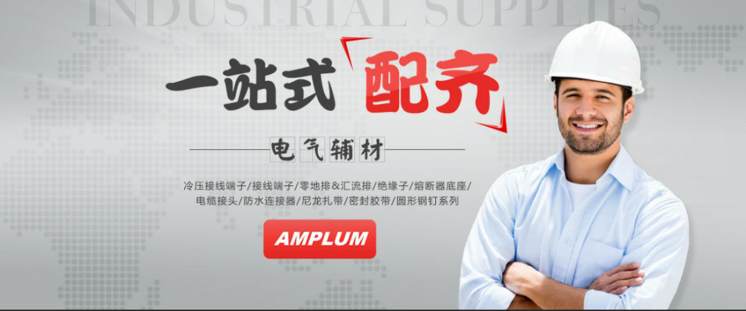 配電柜安裝禁忌:一個錯誤往往會導致無盡的麻煩。