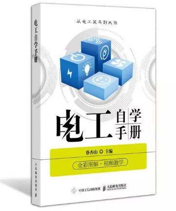 三級配電，二級保護(hù)，一機(jī)一閘一漏，一箱配電箱及施工要求