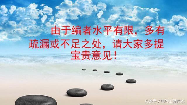 我在1級、2級和3級配電箱有什么樣的設(shè)備？如何配置它？你早就應(yīng)該知道了。