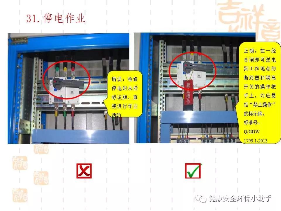 恐怖。工人檢修配電柜，1爆炸火花飛濺，瞬間悲劇......